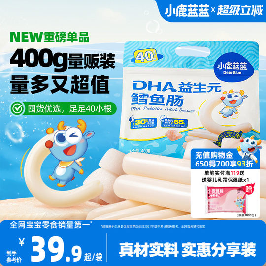 Колбаса из трески палевого цвета, 400 г, доступная упаковка Ocean