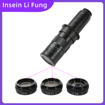 10A Industrial electronic video microscope lens Optical zoom auxiliary objective lens 0 3X 0 5X 2X heightening mirror Magnifying mirror Magnifying mirror