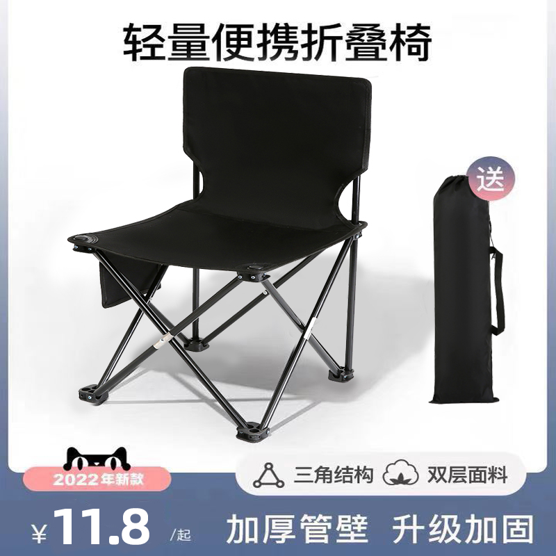 Versatile fishing chair Wild fishing bench fishing seat All terrain Folding Small Matzah Stool Portable Fishing Bench Fishing Chair