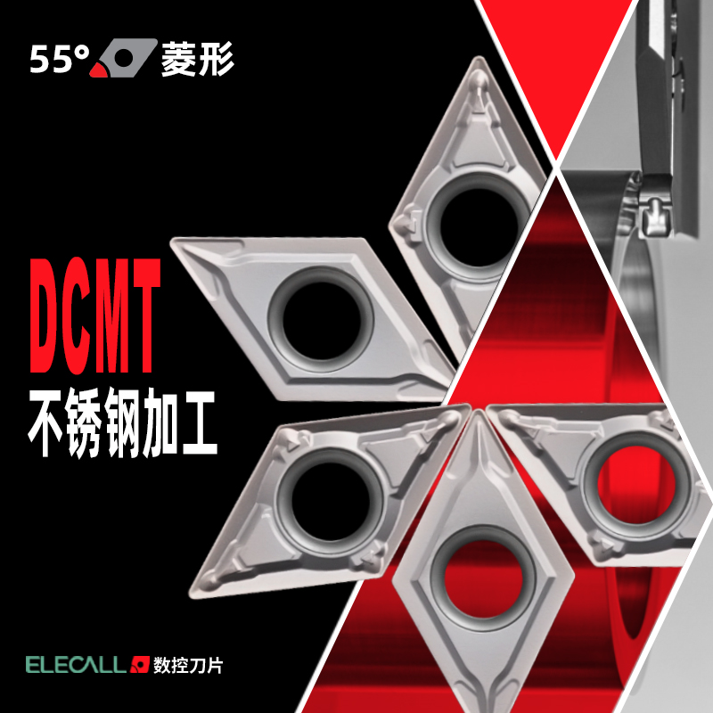 CNC blade stainless steel special DCMT11T304 070204 outer circle inner hole turning knife diamond-shaped boring head