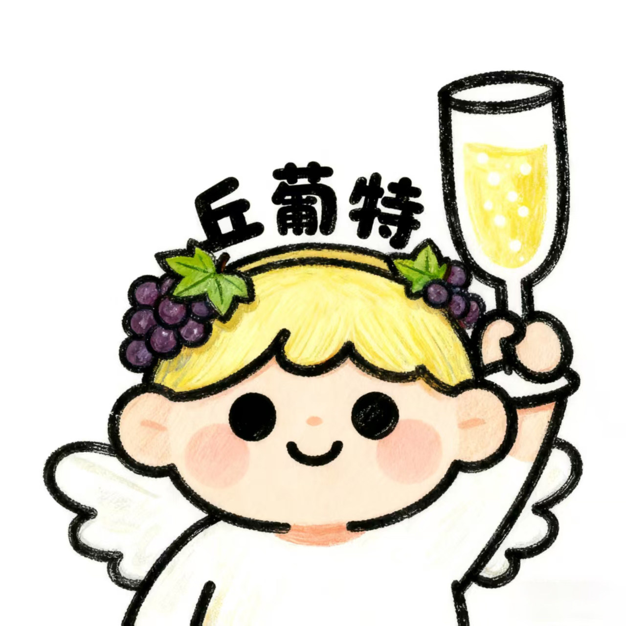 丘葡特 ALBEISA的LOGO