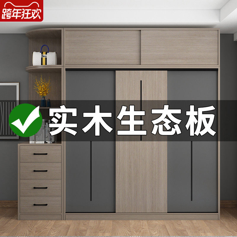 Full solid wood wardrobe home bedroom modern simple package installation small apartment economic sliding door custom large wardrobe