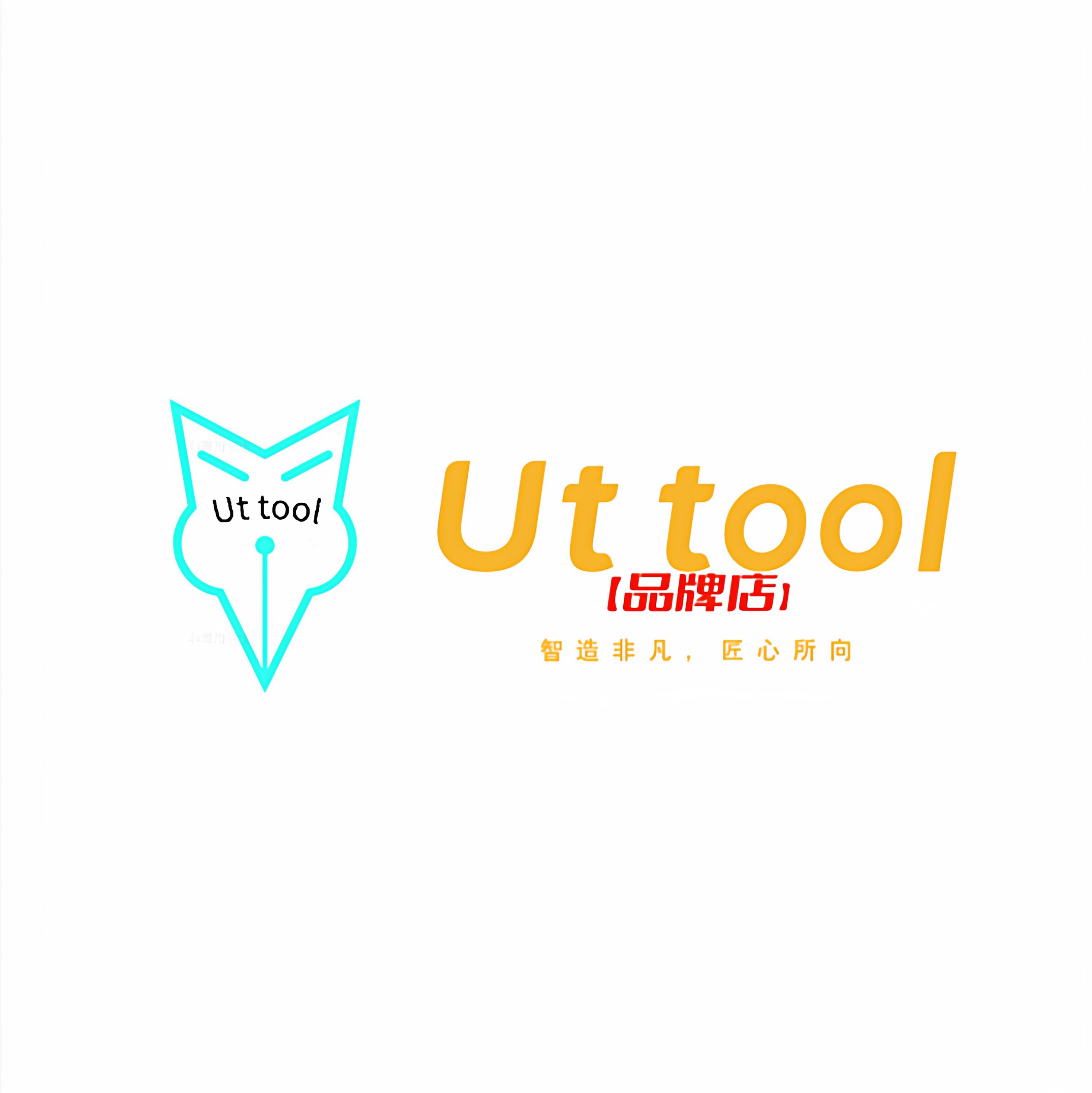 UTTOOL切削刀具 企业店的LOGO