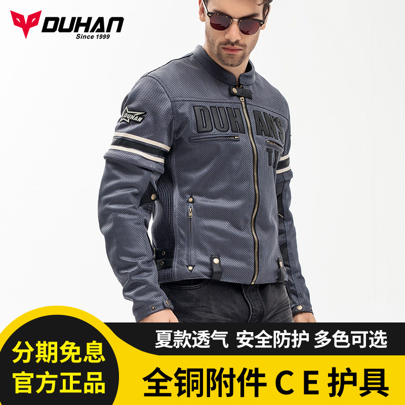 Duhan Locomotive Riding Suit Men's Summer Mesh Breathable Anti-Fall Jacket Female Knight Equipped Locomotive Clothes Race Car Suit