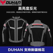 Doohan motorcycle riding suit Mens summer breathable mesh safety protection racing suit suit drop motorcycle suit