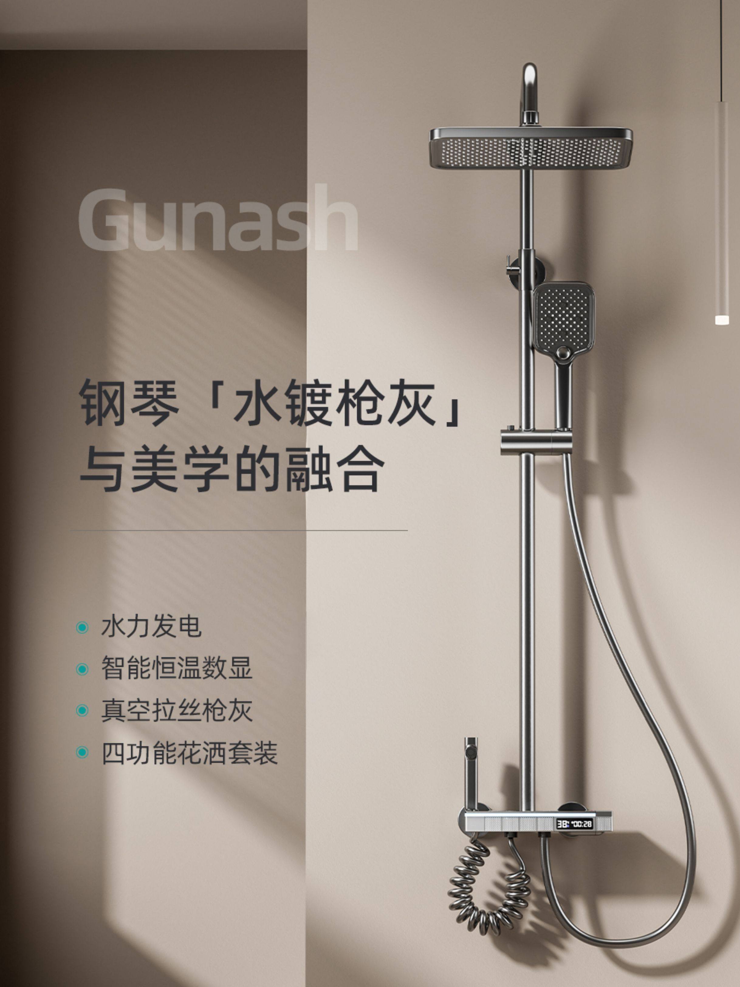 Genuine All-Copper Thermostatic Shower Set for Home Bathroom Shower Faucet Bathroom Booster Shower