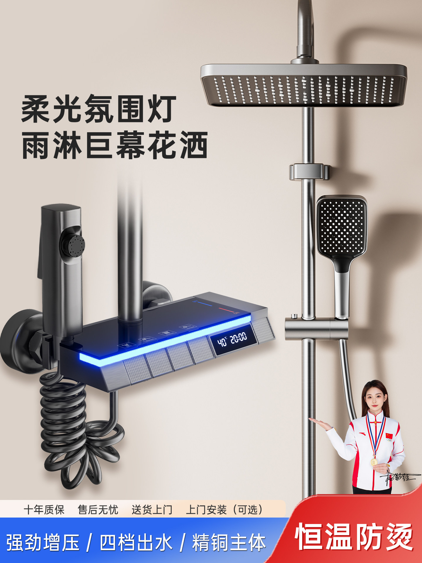 Genuine All-Copper Thermostatic Shower Set for Home Bathroom Shower Faucet Bathroom Booster Shower