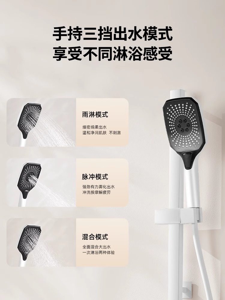 Genuine Shower Head Set Household Constant Temperature Digital Display Simple Lamp Cream White Piano Key Water Heater Universal Small Household