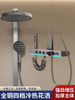 All-Copper Thermostatic Shower Set for Home Bathroom, Shower Faucet, Nozzle, Bathroom Booster Shower