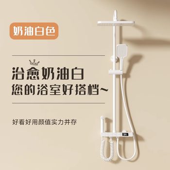 Authentic Milky White All-Copper Shower Set for Bathroom Home Use, Piano Key Rain Shower, Thermostatic Shower