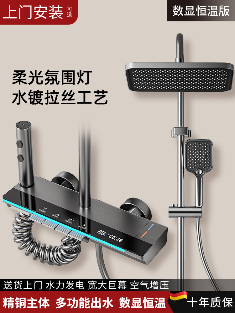 Shower Head Set All-Copper Showerhead Household Constant Temperature Pressurized Bathroom Nozzle Bathroom Rain Shower Faucet