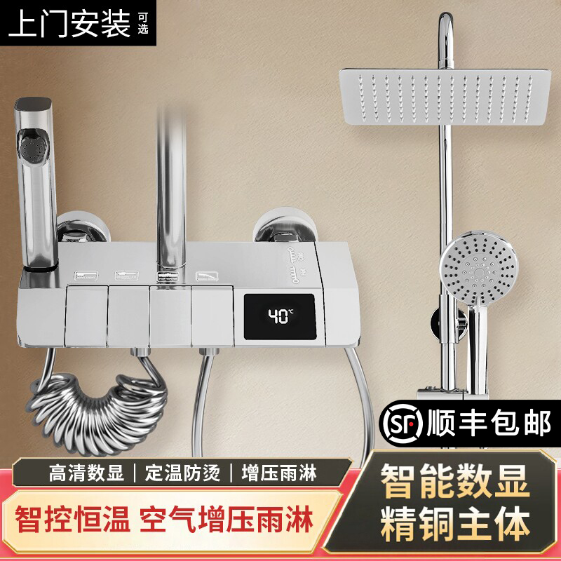 Authentic Fine Copper Shower and Bathroom Faucet Set, Silver Color, Four-Speed Showerhead with Hot and Cold Water, Pressurized Rain Shower, Simple Design