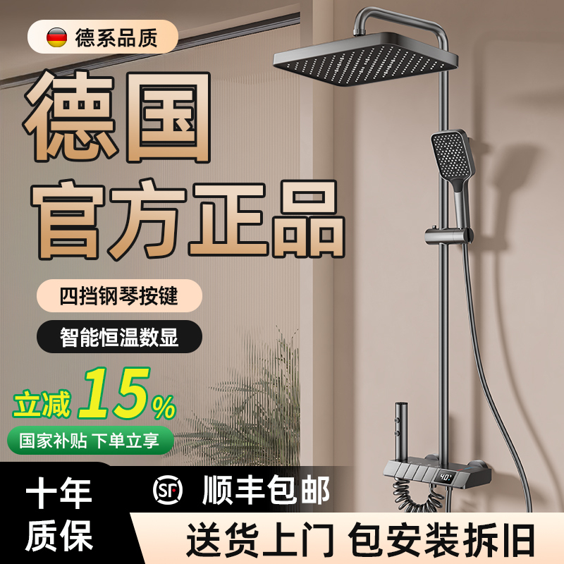 Includes Installation of Thermostatic Shower Set for Home Bathroom, Rain Shower Head, Exposed Mounted Pressure-Boosting Showerhead