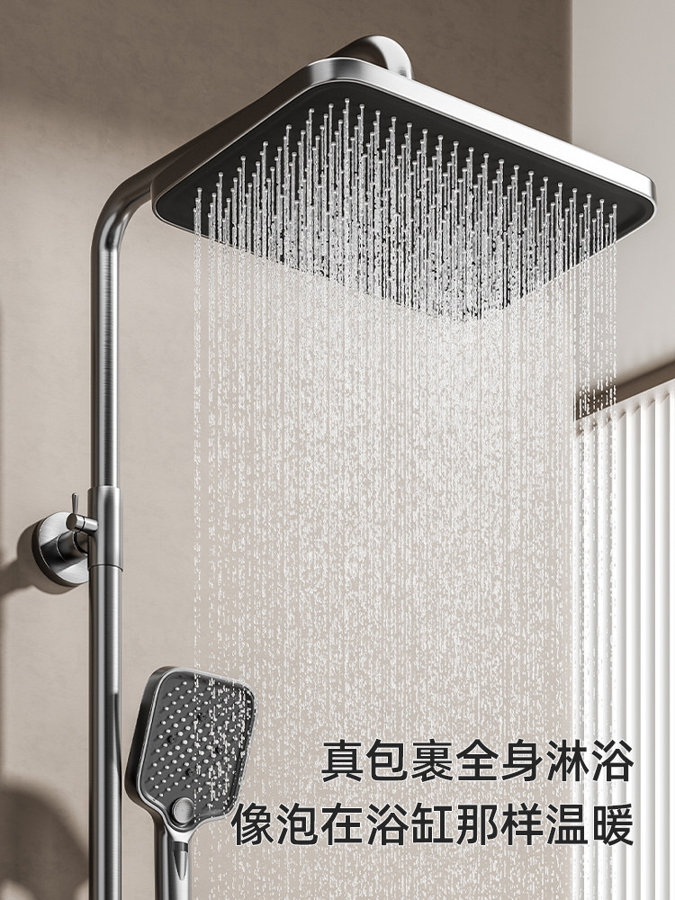 Genuine All-Copper Thermostatic Shower Set for Home Bathroom Shower Faucet Bathroom Booster Shower