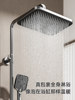 Genuine All-Copper Thermostatic Shower Set for Home Bathroom Shower Faucet Bathroom Booster Shower