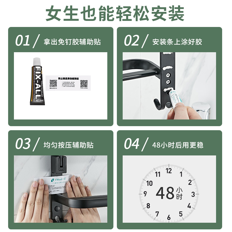 免打孔太空铝毛巾架，卫生间🚻收纳救星？