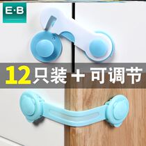 Push Ramen Buckle Lock Multifunction Kid Card Type Protective Silicone Lock Head Chain Self-Stick Cabinet Closet Strap Password