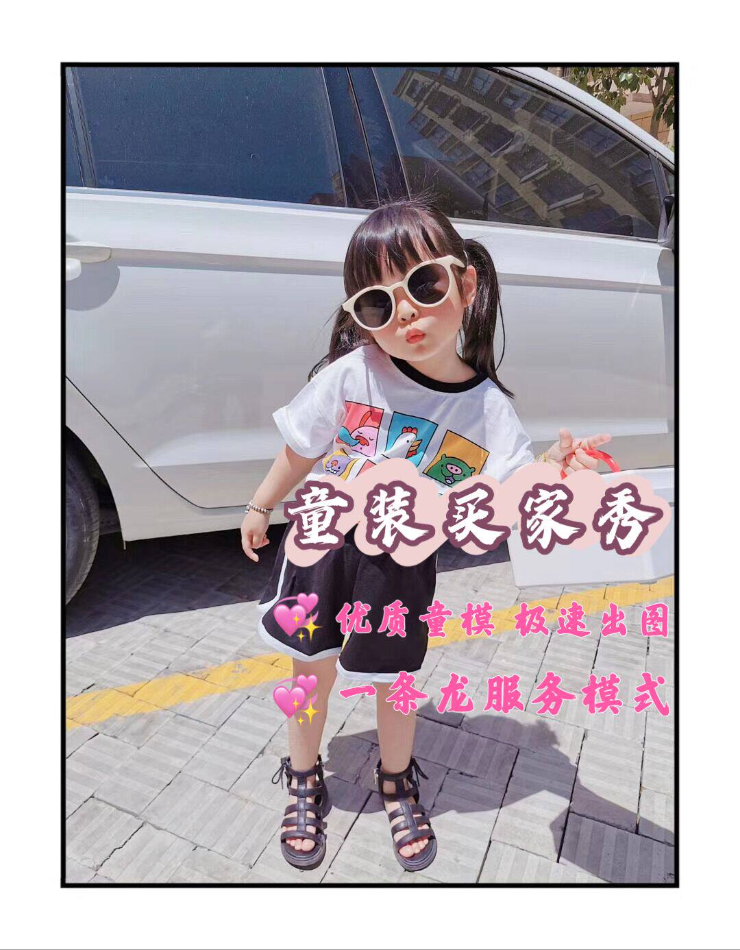 Five-year-old store Children's clothing buyers show parent-child clothing shooting children's model photography clothing photography main picture short video