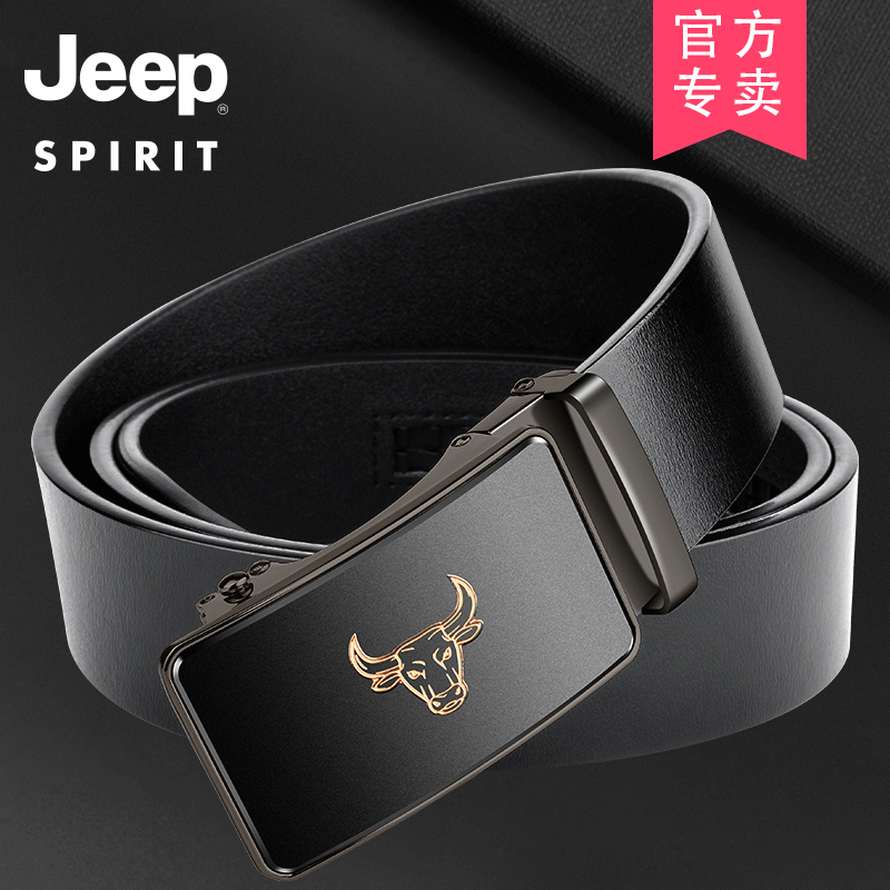 Jeep Jeep Belt Men Leather Young Buffalo Automatic Buffalo Belt 2023 New Buffalo Belt Tape Male