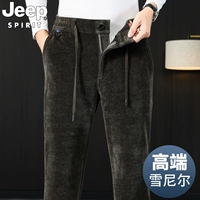 2180 【Весенний и осенний стиль】 Кофе зеленый