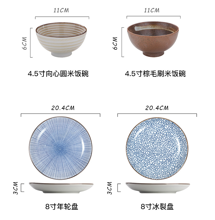 Utsuwa Japanese axis color ceramic tableware lines under the ice crack fish soup bowl ring plate ear plate plate plate