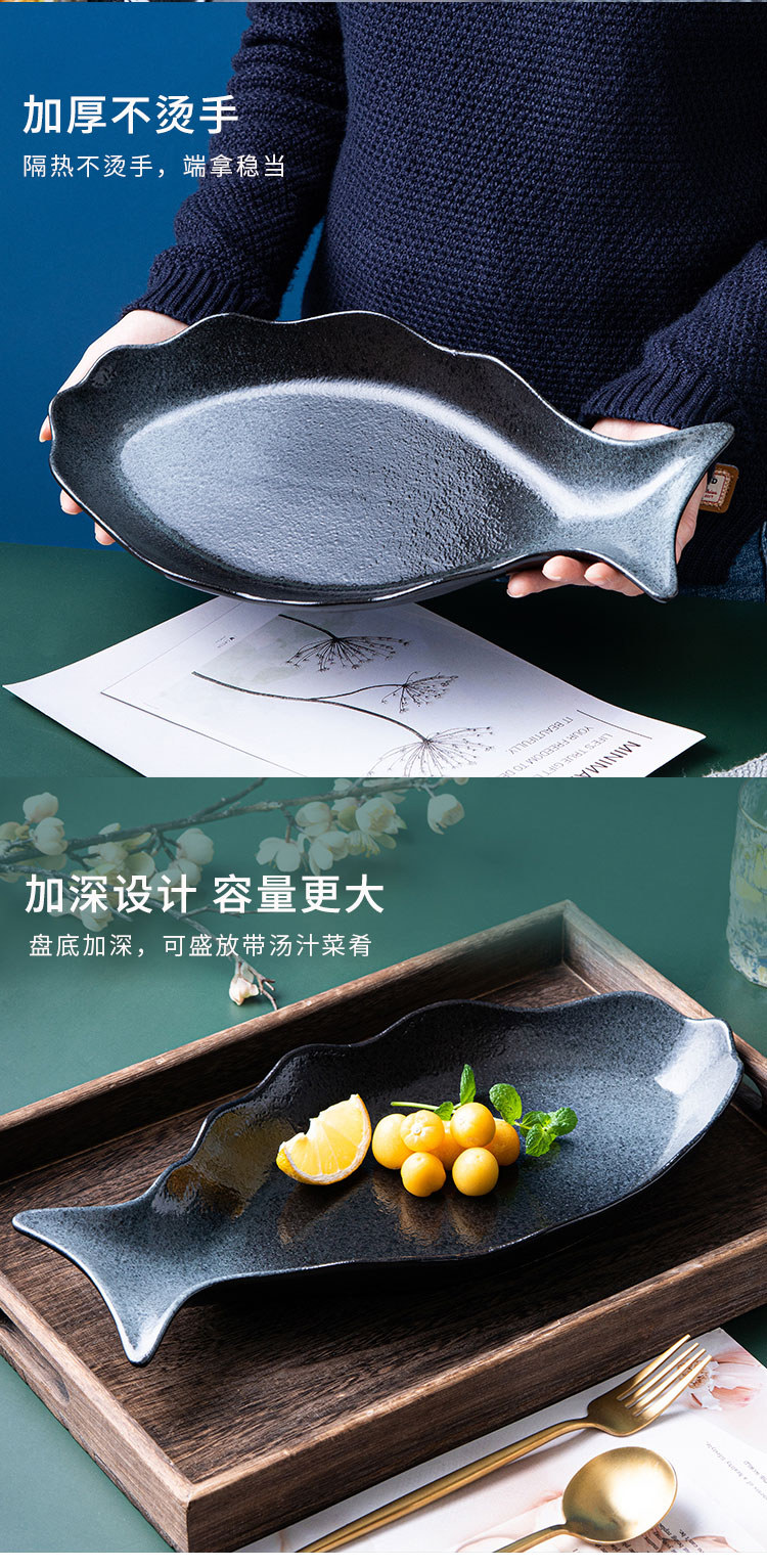 Utsuwa fish dish ceramic steamed fish dish creative household pepper fish head fish dishes dedicated the new large plate