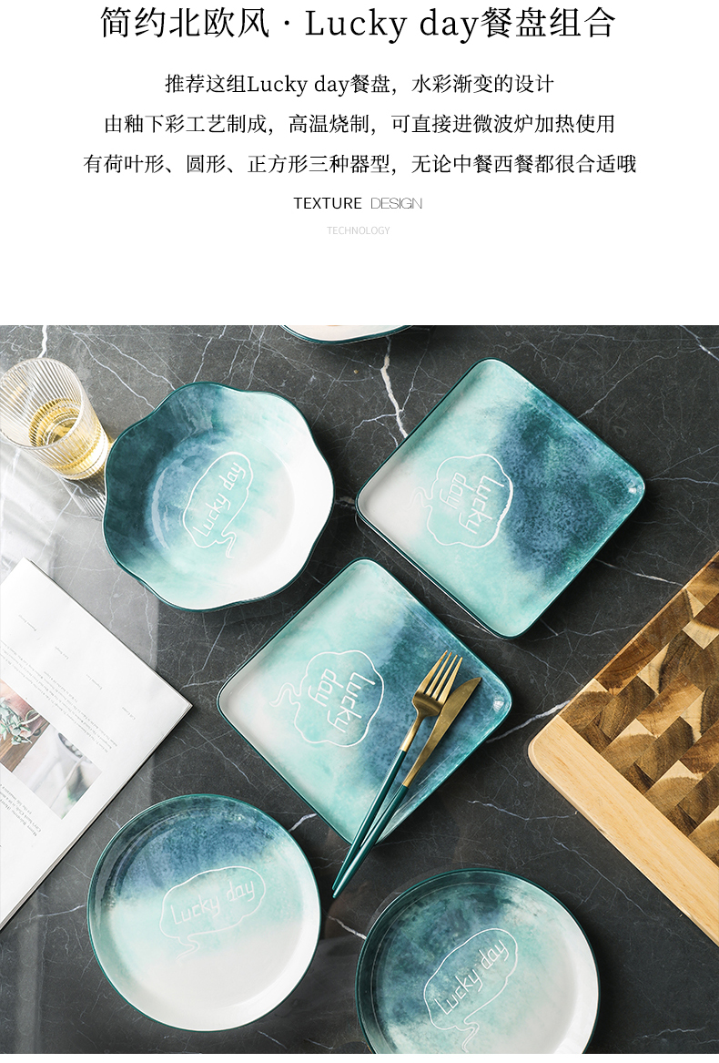 Utsuwa gradient web celebrity hand - made plates creative fruit bowl dish dish dish of household ceramic plate tableware suit