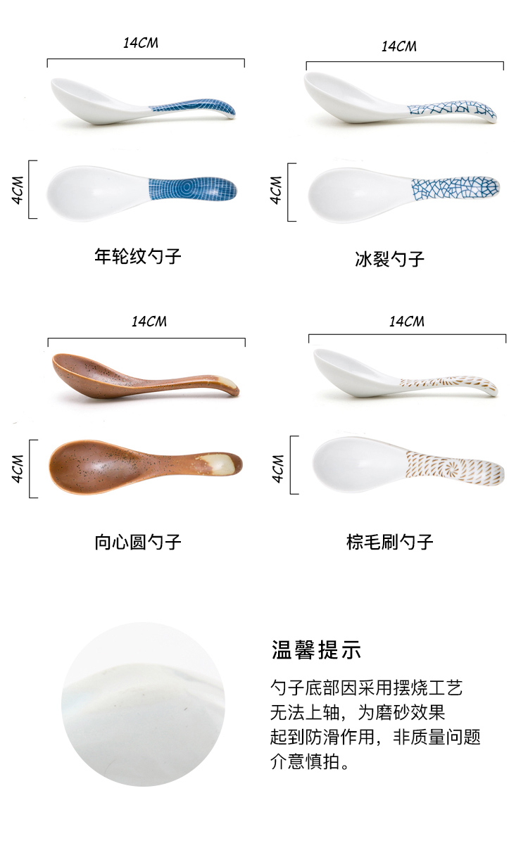 Utsuwa Japanese axis color ceramic tableware lines under the ice crack fish soup bowl ring plate ear plate plate plate