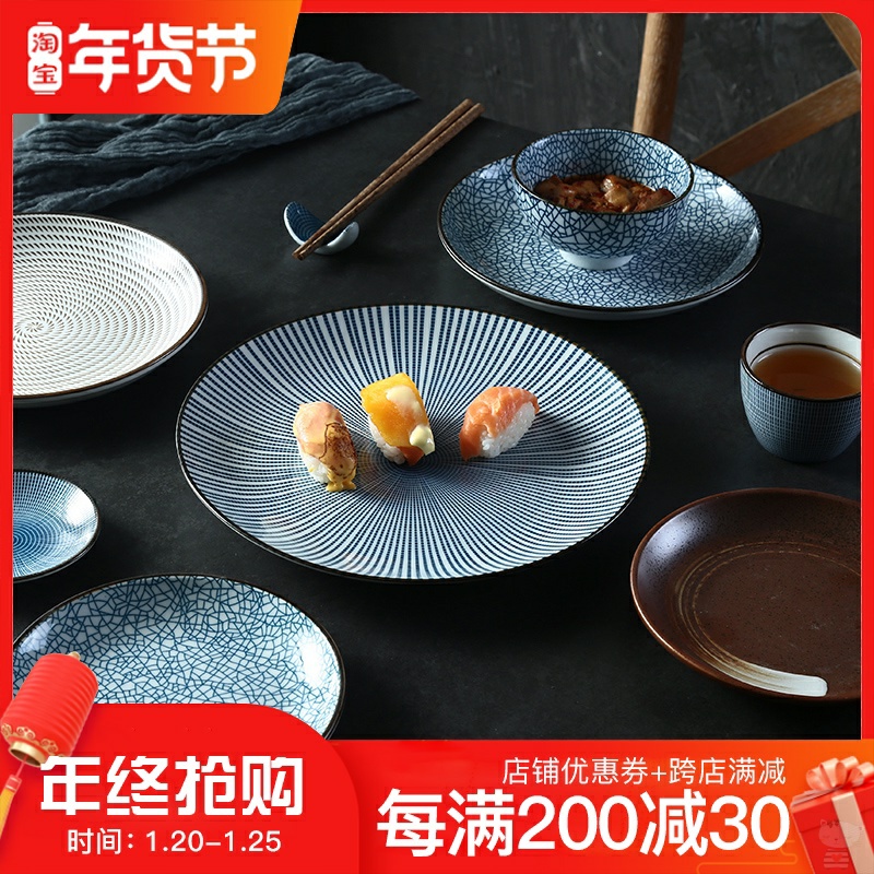 Utsuwa Japanese axis color ceramic tableware lines under the ice crack fish soup bowl ring plate ear plate plate plate