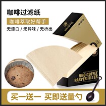  American coffee pot Drip coffee machine Vietnamese pot with original color coffee filter paper 100 sheets thickened coffee filter paper