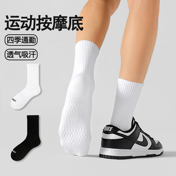 Menxx Autumn and Winter Socks Men's Pure Cotton Long Socks White Deodorant Sweat-Absorbent Sports Thickened Black Student Long Socks Men