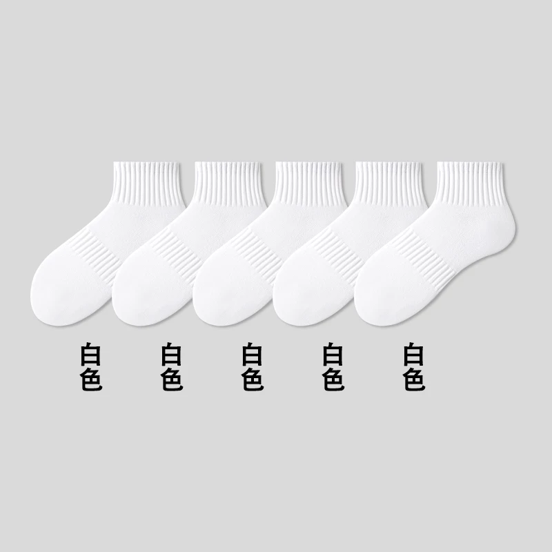 MENXX Breathable cotton summer knee socks for students, absorbs sweat and smell, mid-length