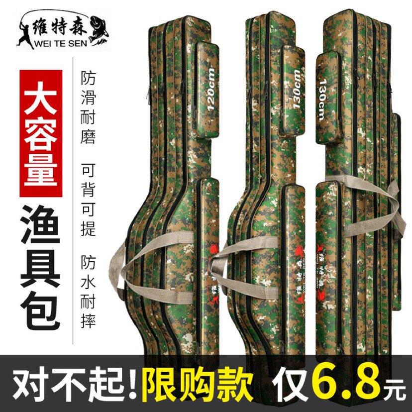 Fishing Rod Bag Fishing Rod Bag Fishing Rod Bag Containing Waterproof Multifunction Light Poo Type Large Capacity Big Belly Fishing Rod