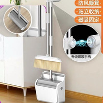 Broom Home thickened with durable no-stained hair sweep swept away the broom dustpan suit Home Tile Ground Big