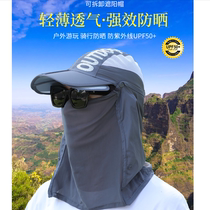 Face cover Face Mask Face Thin Summer Care Face Sunscreen Full Face Protective Neck Integrated Sunscreen Fishing Hat Fishing Exclusive