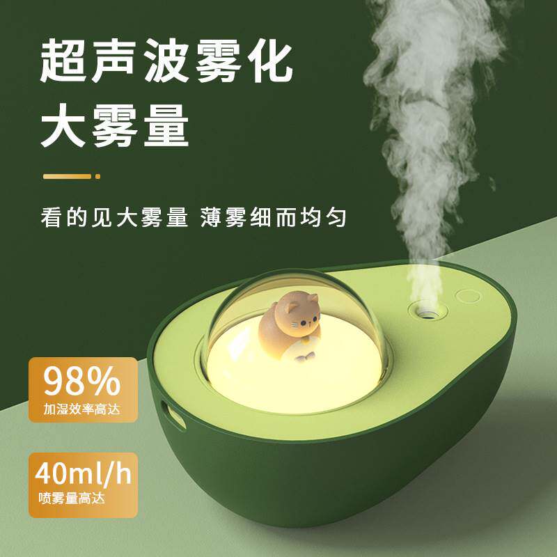 Simple Air Doughnut Humidifier Cute Teenage Girl Mineral Water Bottle Plus Wet Stick Home Silent Bedroom Small Table