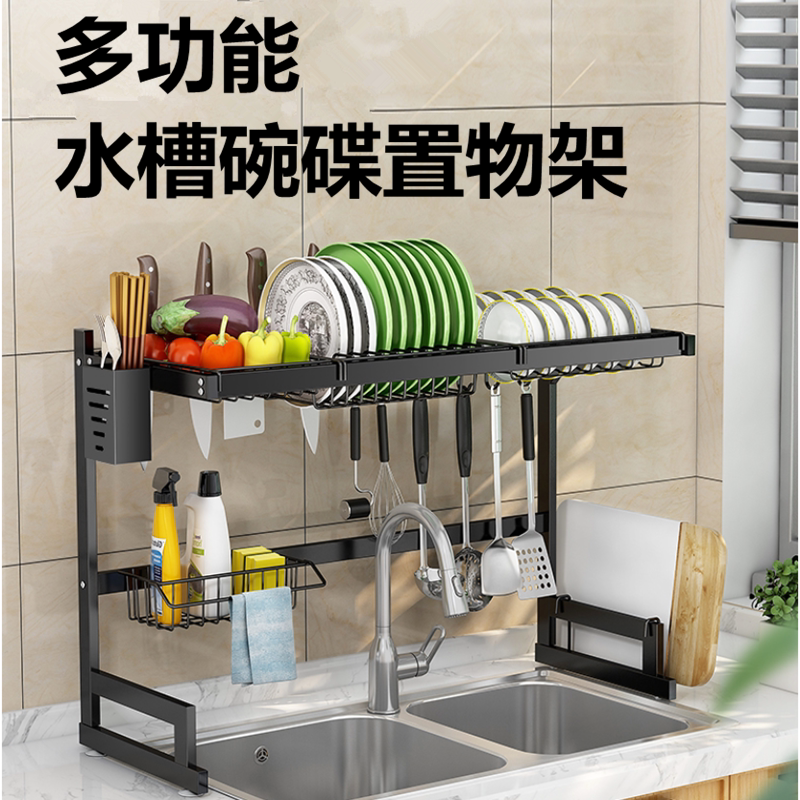Netred Kitchen Supplies Sink water-Control Water cool Bowl Shelf Drain Shelf Kitchenette to put a tray of containing shelves
