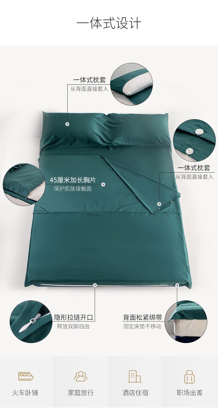 60 satin du lịch tạo tác du lịch ga trải giường cho người lớn ở trong khách sạn túi ngủ bẩn nhẹ di động bông đôi người lớn vỏ chăn - Túi ngủ