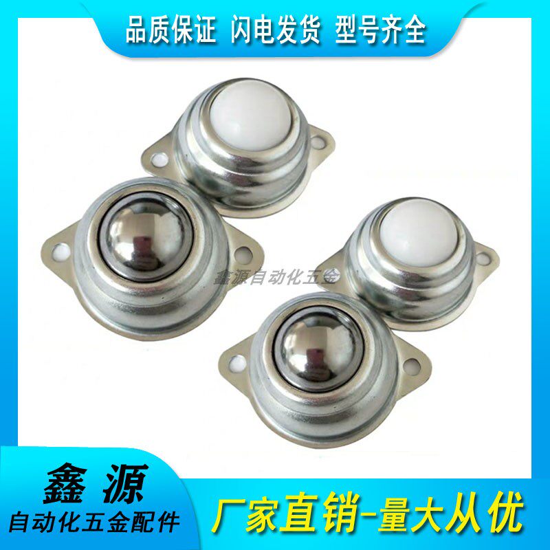 MYAT, MYAN, MYAS-15 19 25 30 38 Light Duty Universal Ball-Bottom Mounted Stainless Steel