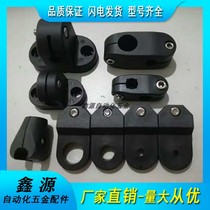 Plastic cross fixed clamp pillar conveyor belt guardrail cross bearing clamp bracket optical axis connector pipe clamp t-shaped seat