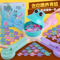 Feeding Frogs Big Adventure Parenting Multiplayer Interactive Competitive Frogs Eat Bee Frogs Eating Bean Desktop Gaming Toys