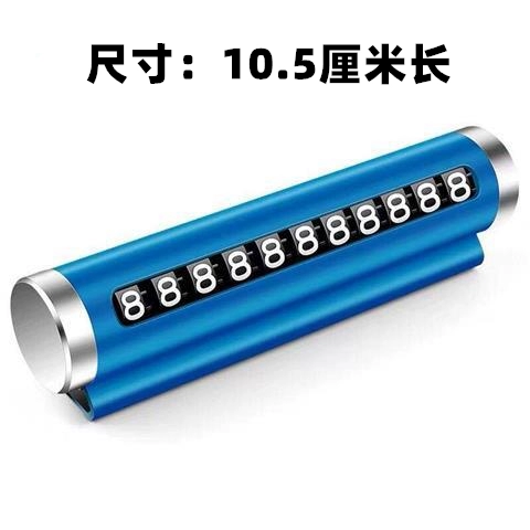 Bảng số điện thoại để taplo ô tô bảng số điện thoại ô tô đèn led nội thất ô tô 