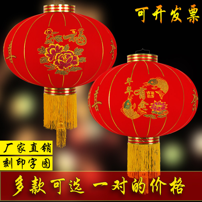 New Year's red lantern outdoor rain-proof Chinese palace lantern decoration Spring Festival New Year's Day New Year's Day housewarming lantern pendant
