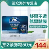 Австралийский портативный желудочный порошок NC 14 пакетов взрослых должны реагировать на желудочно -кишечную пищу желудочно -кишечного тракта для регулирования желудочно -кишечного тракта