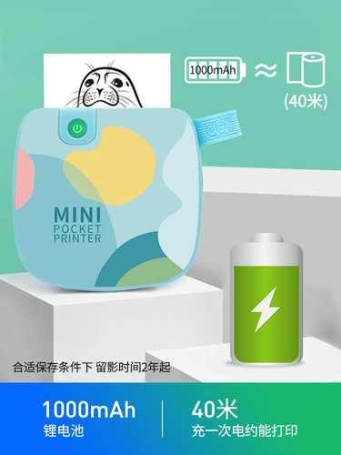 Маленький карманный принтер для школьников, x1, x2, x3