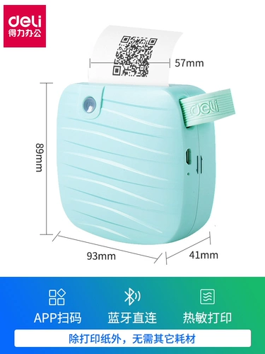 Маленький карманный принтер для школьников, x1, x2, x3