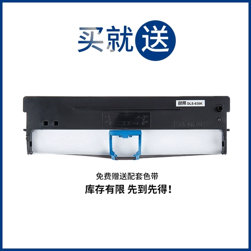 20 -needle Printing Machin