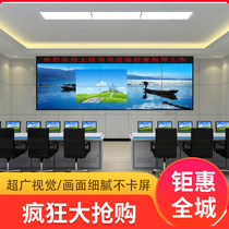 46 49 55-inch LCD splicing screen customized LG BOE high-definition seamless splicing monitor display conference room