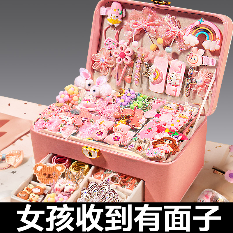 2026 Popular Children's Toys for Elementary School Students 3-5 Years Old Girls Birthday Gift 10-Year-Old Girls Hair Accessories Gift Box Little Princess 2026 Popular Children's Toys for Elementary School Students 3-5 Years Old Girls Birthday Gift 10-Year-Old Girls Hair Accessories Gift Box Little Princess
