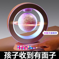 2025 New Children's High-Tech Magnetic Levitation Globe, Birthday Gift for Girls, Toy for 10-Year-Old Boys and Students